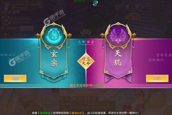 水浒豪侠测试版
