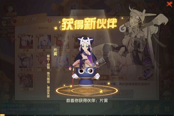 月神宝藏最新版