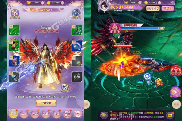 天芒之神最新版