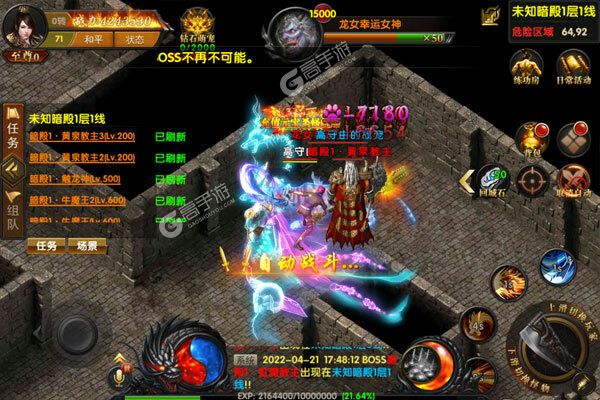 混乱封神无限切割