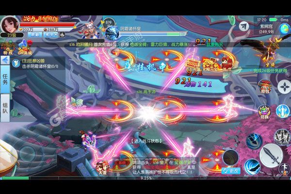 神行九歌277版