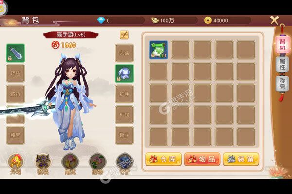 青龙偃月刀官方版