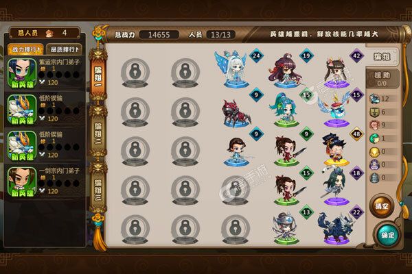 仙魔战场最新版
