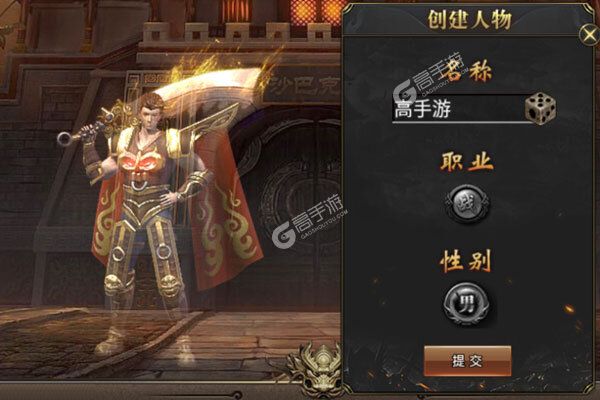 战神荣耀(私服狂暴版)