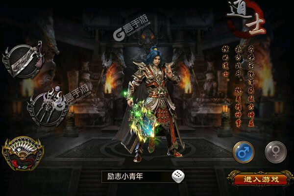 八卦江湖官方版