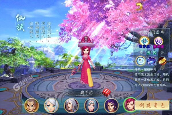 邪风曲手机版
