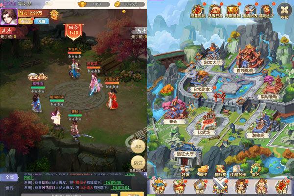 鹰击苍穹咪噜版