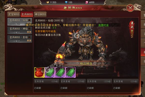 诸世王者下载游戏