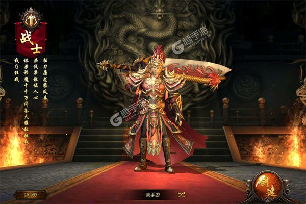 无双战车最新版