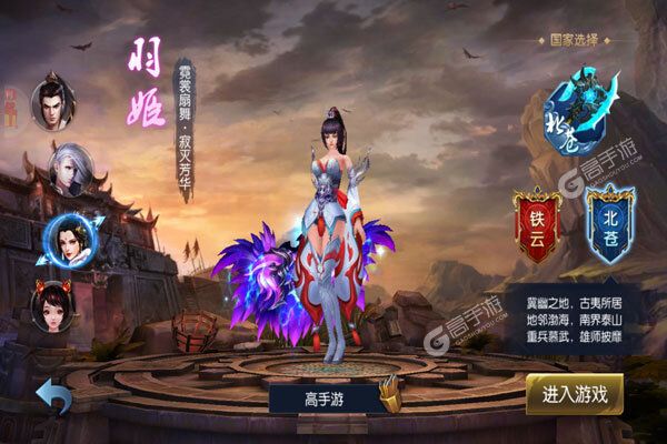 鬼剑豪巴兔版