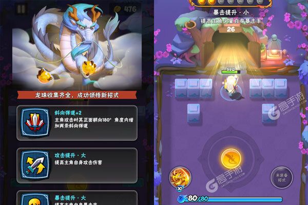 少年跑者咪噜版
