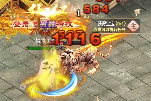 魔塔公益服
