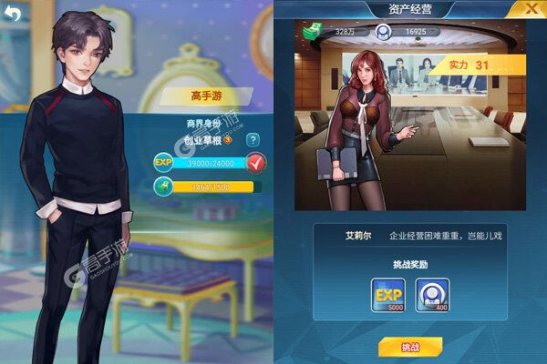 3D富豪赛车正式服