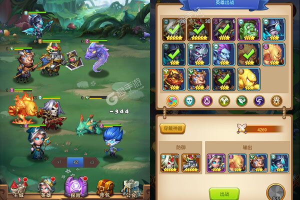 冒险大陆online可盘版