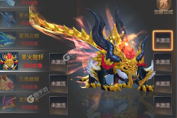 魔法来袭手游