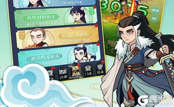 纵横无双安卓版