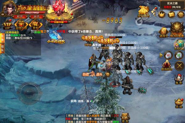 铁甲战神官方版