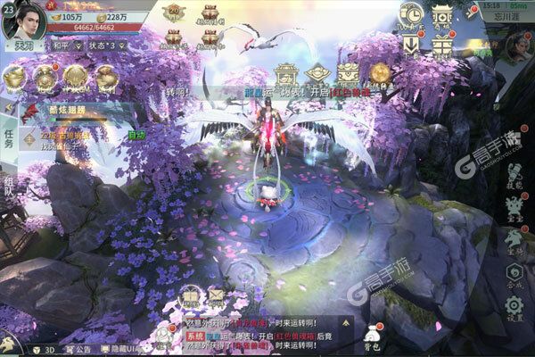 三生诀破解版