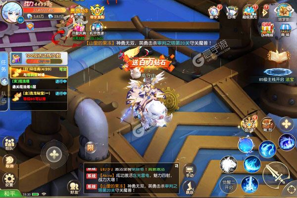 灵武世界咪噜版