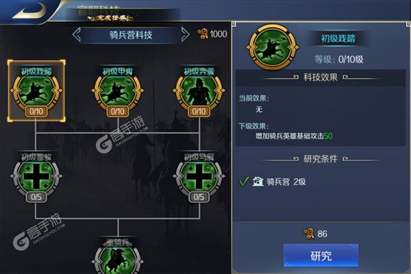 三国志名将传商城版