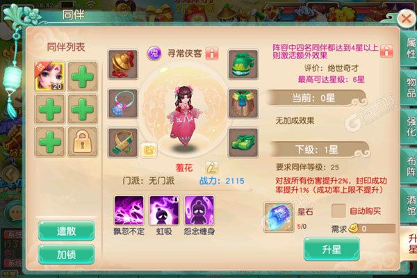 小小大英雄可盘版