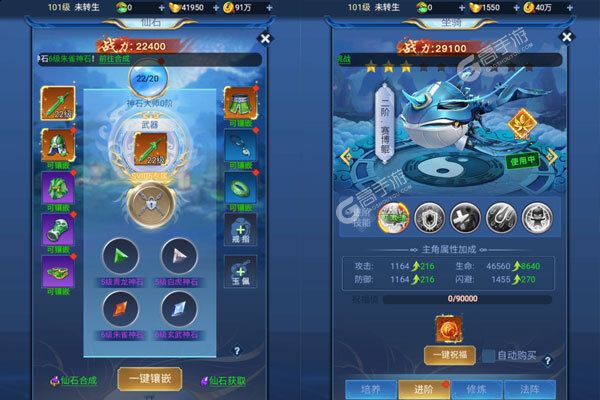 战神霸域安卓版
