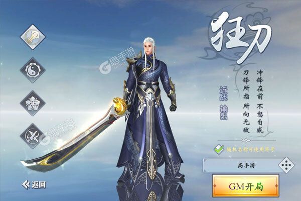 妖灵契2023