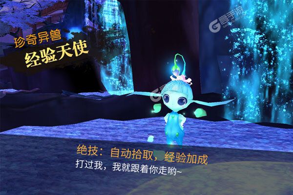 仙魔剑宗-凤凰令无限送充值