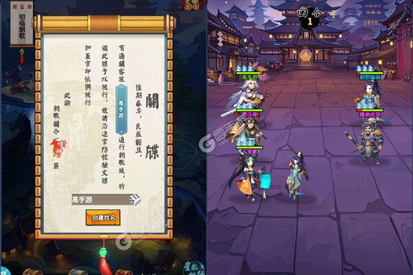 天地劫最新版