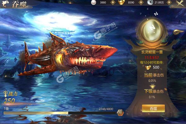 天命传说手机版