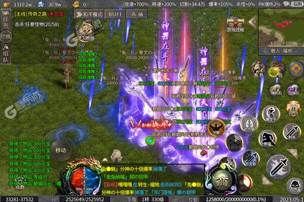 绝地莽荒游戏