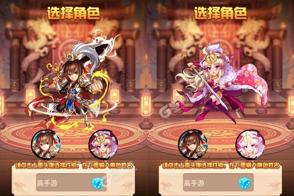 盖娅战记安卓版
