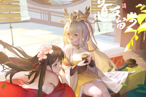 道友请留步咪噜版