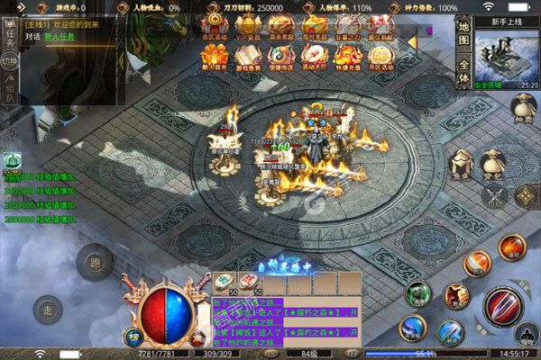 墨武江山内购版