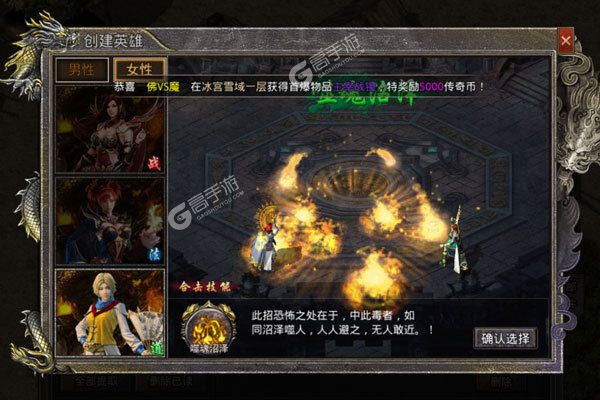 征战王权277版
