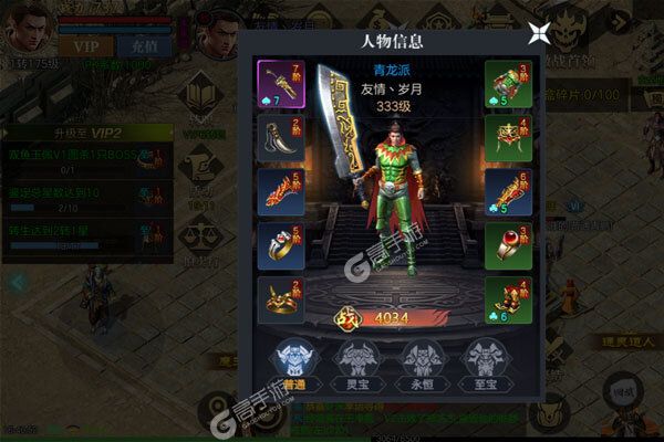 千年盛世登录送神宠
