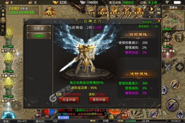 战场荣耀老版本