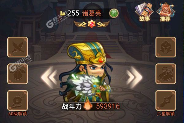 决战梁山正版