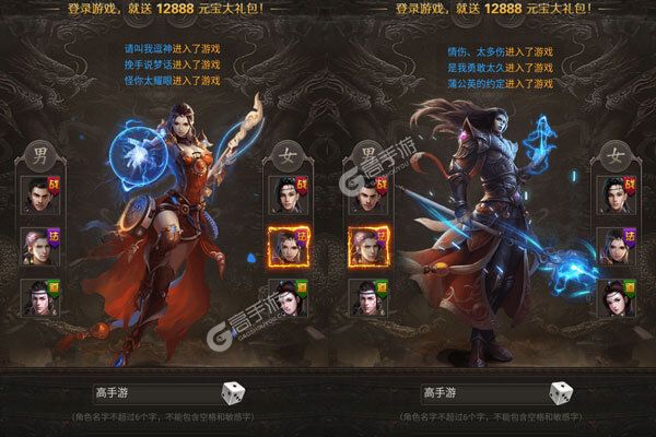 真牛传奇最新版