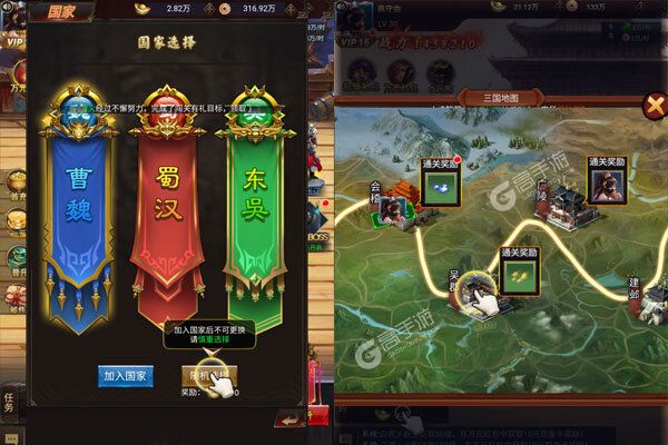 三国将魂游戏