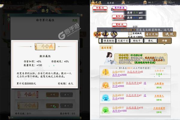 公元最新版