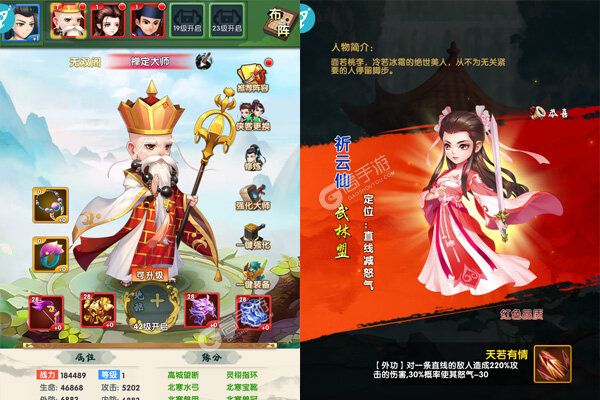 风云七剑内购版