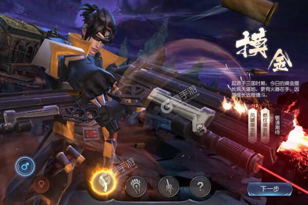 鬼语迷城游戏