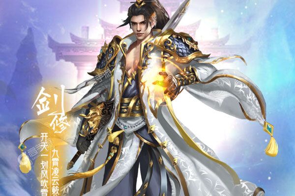 独步天下正版