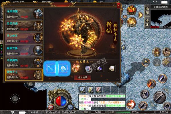 热血赤月商城版