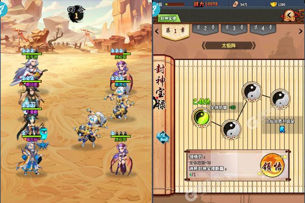 异闻聊斋最新版