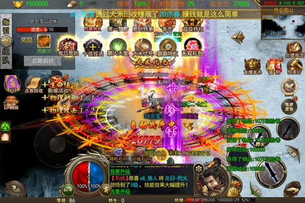 魔狩战纪测试版