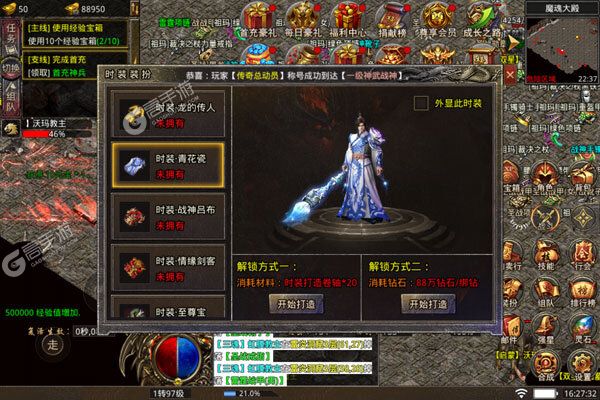 诸神传奇测试版