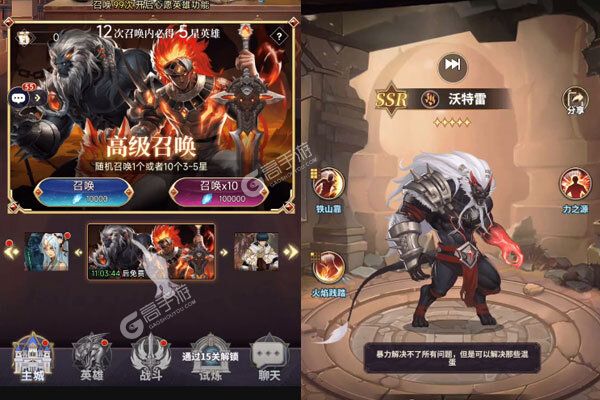 圣剑守护可盘版