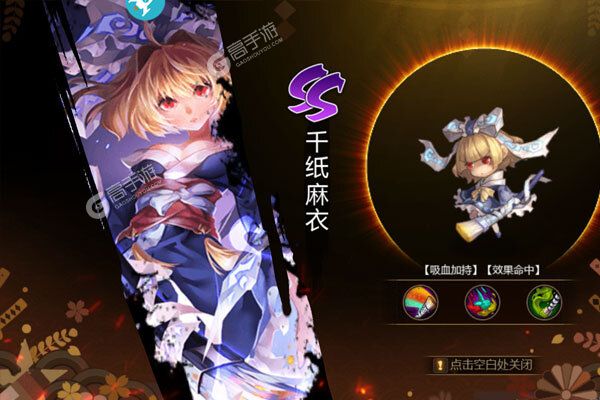 侍忍者官方版